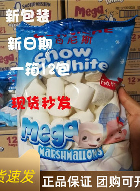 进口可尼斯白雪公主纯白棉花糖300g雪花酥烘焙原料迷你软糖果食品