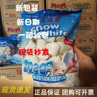 进口可尼斯白雪公主纯白棉花糖300g雪花酥烘焙原料迷你软糖果食品