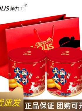 角力士大吉大利原味蛋卷铁罐装