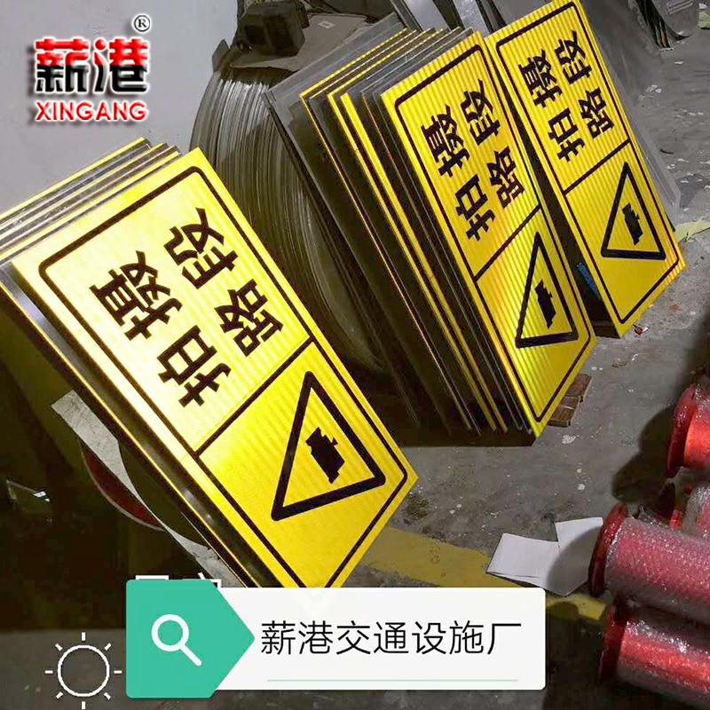 全路段禁止停车路牌定制交通违法拍摄路段标识监控电子抓拍标志牌