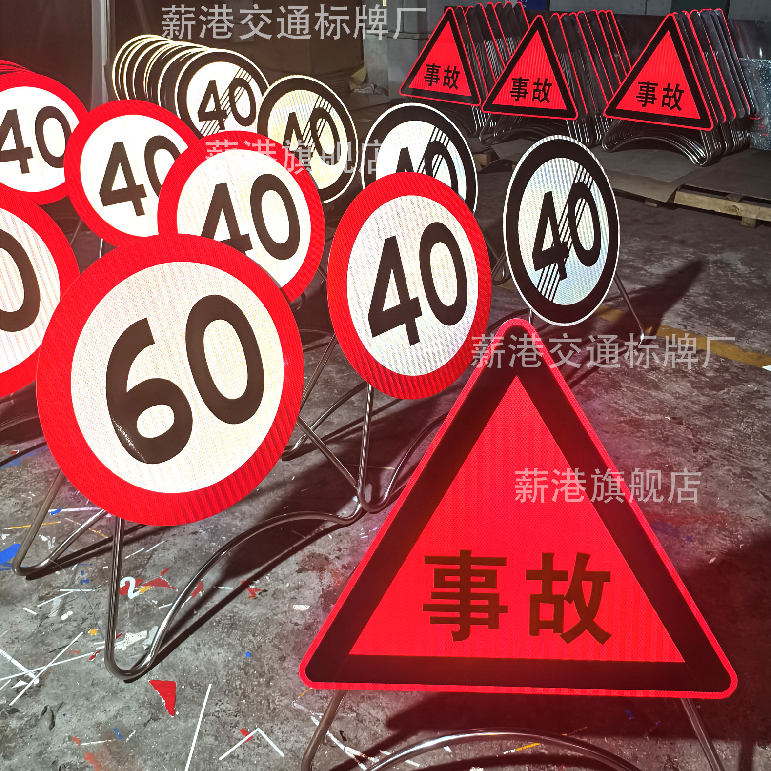不锈钢事故告示牌定制厂家图片
