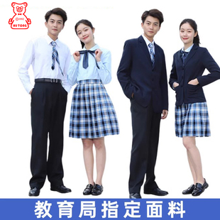深圳校服中学生礼服男女秋冬季套装高中生裙外套衬衣西装裤子批发