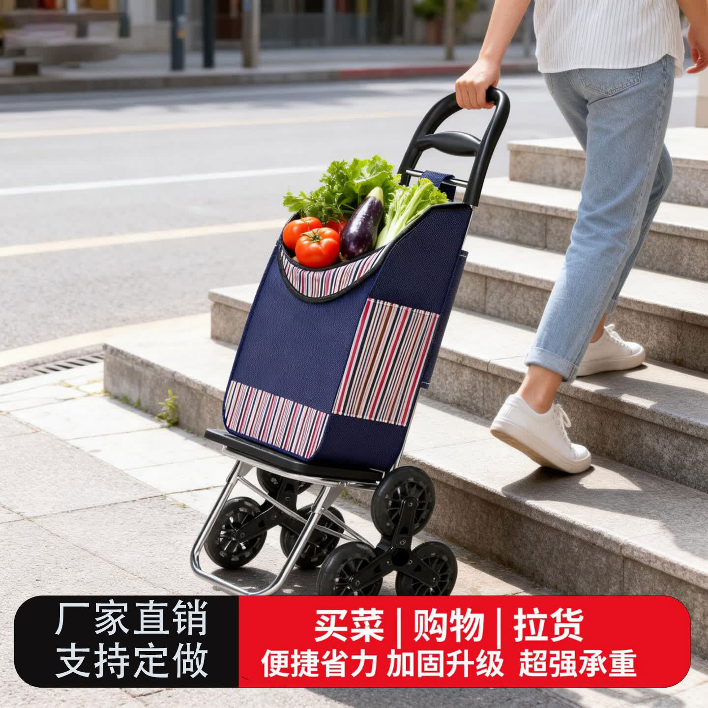 定做静音买菜小拉车家用新款可折叠爬楼轻便老年人超市购物手推车
