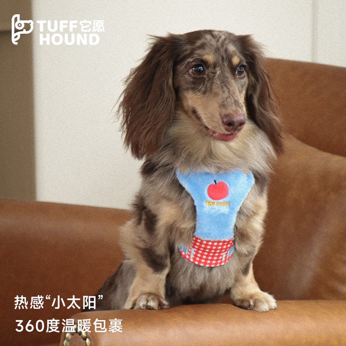 TUFFHOUND狗牵引绳冬季保暖加绒