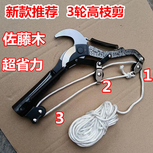 军工制造辽宁林子高枝剪省力