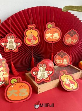 MillFull原创插画节庆新年装饰平安喜乐挂件流苏卡片春节布置挂饰