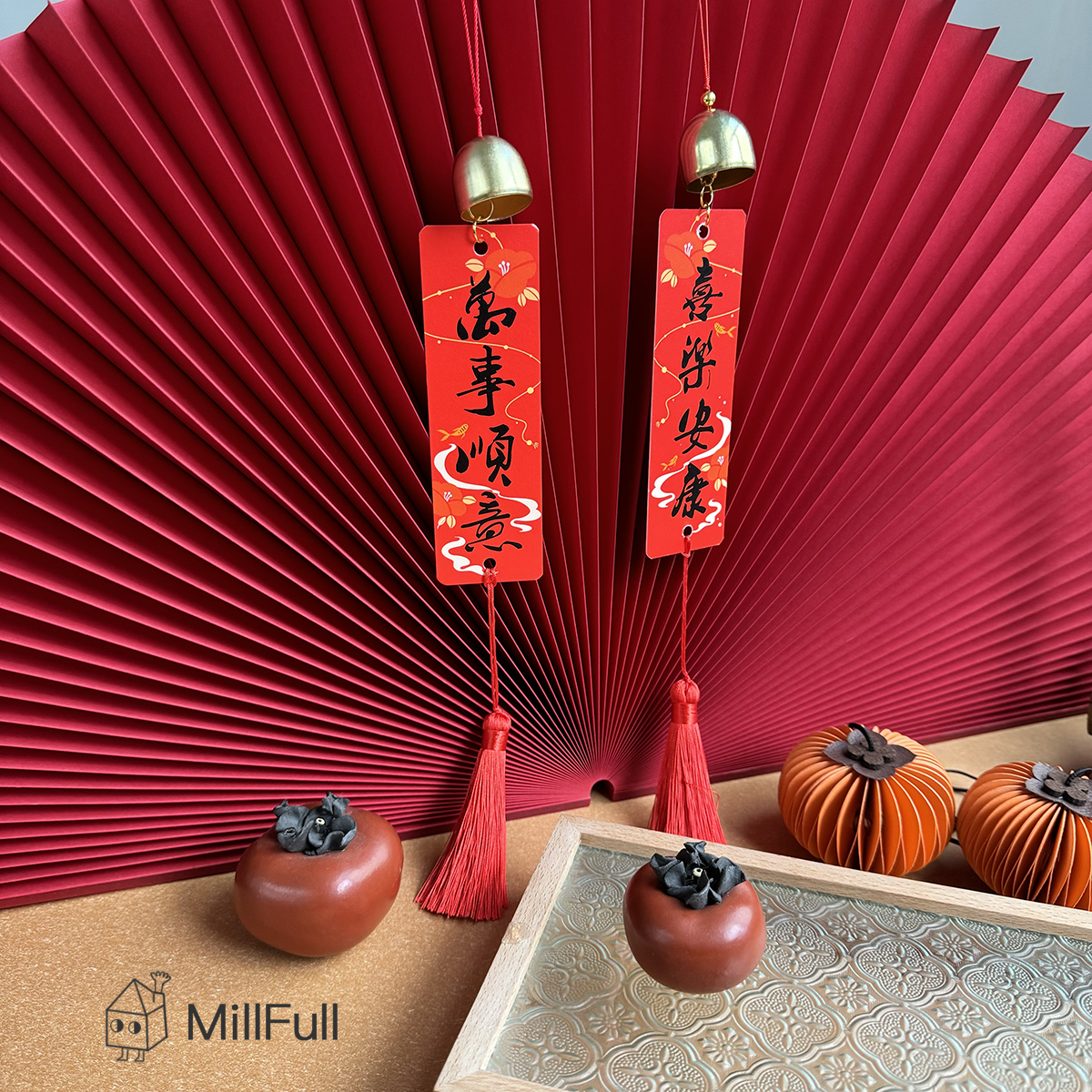 MillFull风铃新年装饰流苏挂饰