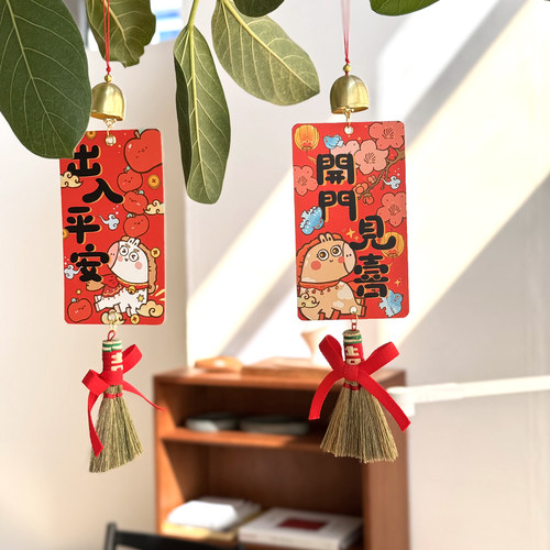 小扫帚马年风铃节日门挂装饰布置