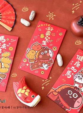 MillFull原创插画马上来财创意卡通马年百元红包节日2026信封新年
