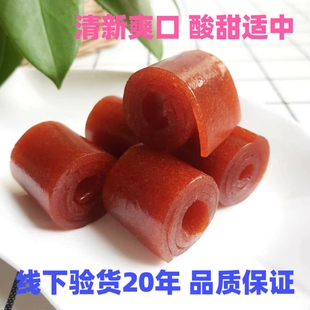 铁山楂京卷胃康卷开胃果丹皮山楂卷大超大散装整箱小时候老式硬干