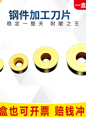 数控刀片圆形RCMX/T1003/1204/1606M0圆形车刀片硬质合金耐磨R10