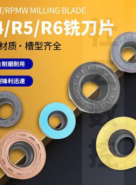 数控刀片R4 R5 R6圆刀片RPMW08T2/ RPMT1003/1204MO-TT硬质合金