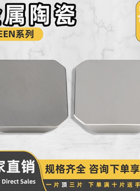 刃天下精铣数控刀片陶瓷小四方铣刀片SEEN1203不锈钢专用SEEN1504