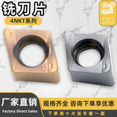 不锈钢高硬耐磨 数控刀片 4NKT040204R 抗冲击抗崩刀 快速切削
