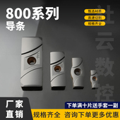 10A 12A 06A 深孔钻耐磨导向条支撑板800 07A 08A 14A 20A