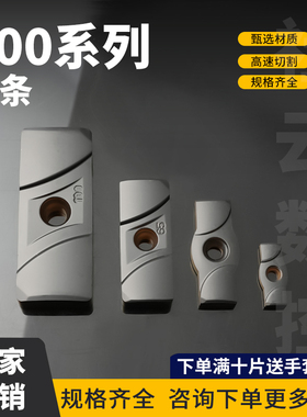 深孔钻耐磨导向条支撑板800-10A 06A 07A 08A 12A 14A 20A