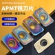 1604PDER 数控铣刀片APMT1135PDER M2七彩淬火高硬质合金刀片