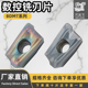 数控铣刀片硬质合金BDMT11T308ER JT钢件不锈钢通用刀粒稳定耐磨