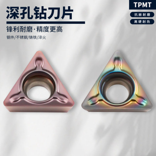 气动倒角机刀片TPMT080204N-SU