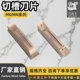 200 精加工 600 数控切槽刀片MGMN150 RT2016G 光洁度好