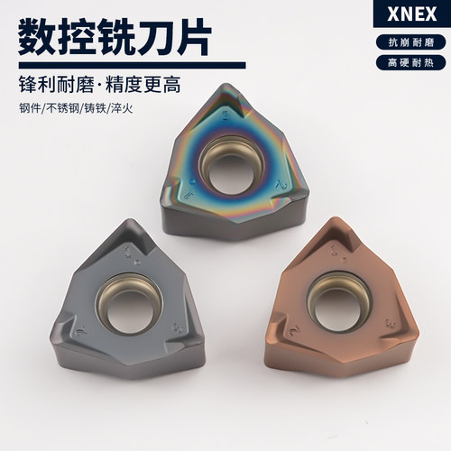 山高双面三角六刃 XNEX080608TR 快进给重切削数控铣刀片