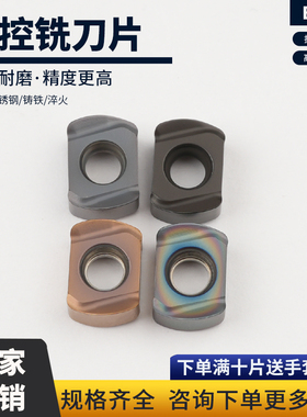 快进给刀片开粗数控铣刀粒BLMP0904R/BLMP0603R钨钢数控车削刀具