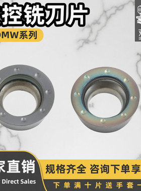 数控铣刀片R2.5圆形刀片 RDMW0501MO 锋利耐磨七彩高硬效果卓越