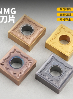 刨槽机刀片SNMG120404-HA/08-HS/-HM/-GS不锈钢神翘平角弯字机刀