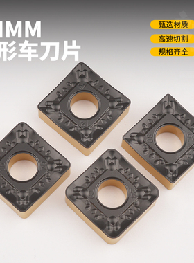 数控刀片四方外圆车刀片SNMM190608-GZ/190612/16/24-GZ钢件专用