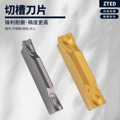 MG硬质合金车床切 ZTGD00404 数控切槽刀片ZTED02503 ZTFD0303