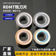 数控铣刀片RDMT10T3MOTN加厚不锈钢淬火钢高硬R5圆刀粒