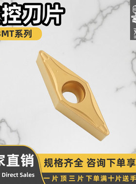 数控刀片菱形刀片VBMT160408-FG-RT8015高端款快速切削耐磨耐用