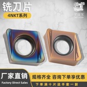 数控刀片 ML快进给铣刀片数控双面铣刀粒开粗 4NKT060308R