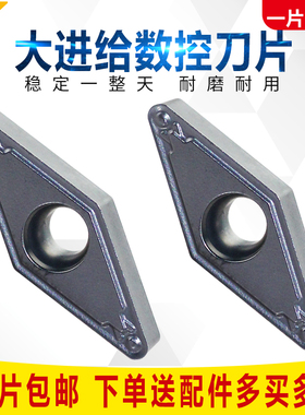 金属陶瓷菱形内孔数控刀片VBMT110304/VBMT110308-HQ35度内孔车刀