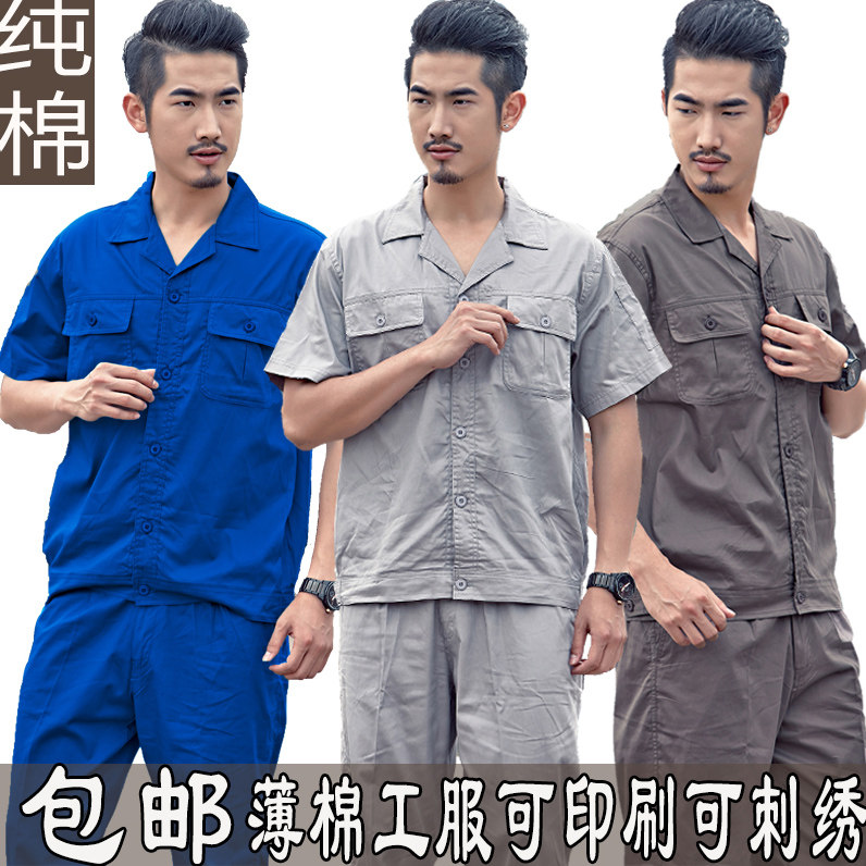 Vêtement de travail en coton - Ref 1911881 Image 1