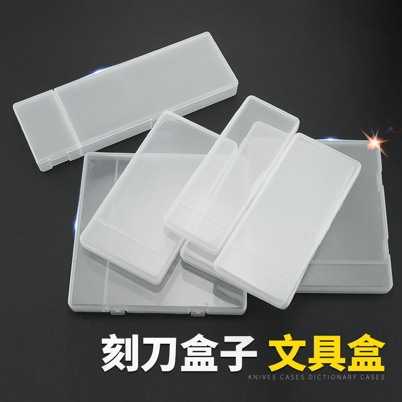刻刀盒子雕刻盒篆刻刀收纳盒图片