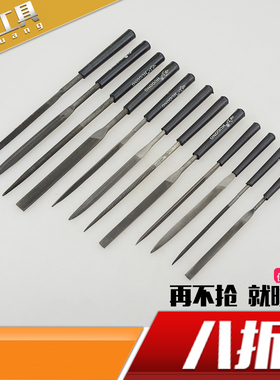 什锦锉 散装 单支 整形锉 木锉木工锉刀金刚石锉 锉刀 套装刀迷你