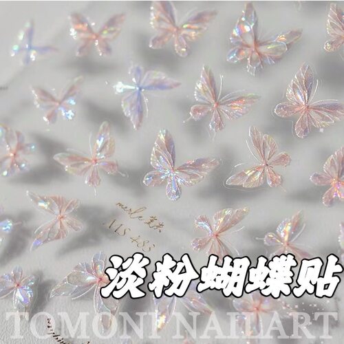 3d贝壳光淡粉蝴蝶贴纸炫