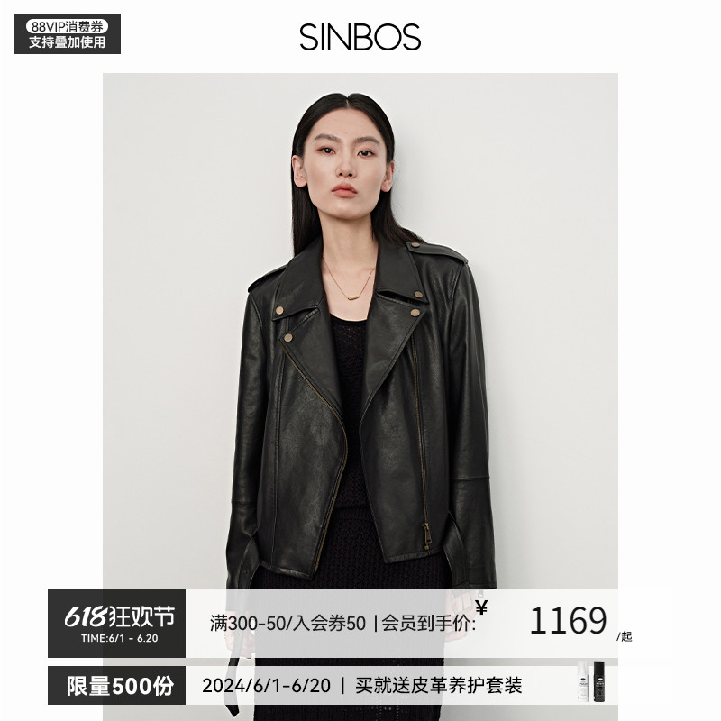 SINBOS机车皮衣女真皮夹克2024春季新款美拉德棕色植鞣羊皮短外套