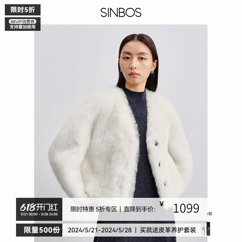 SINBOS宿雾 进口托斯卡纳皮毛一体女V领2023冬新款羊羔毛皮草外套