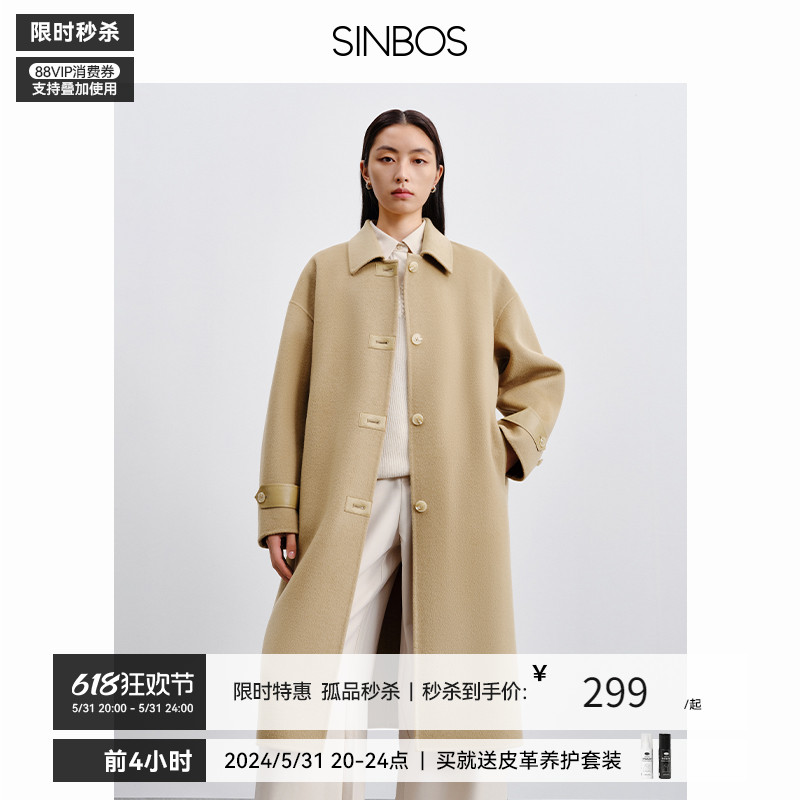 SINBOS停云落月 毛呢大衣女长款翻领2023新款100羊毛双面呢子外套