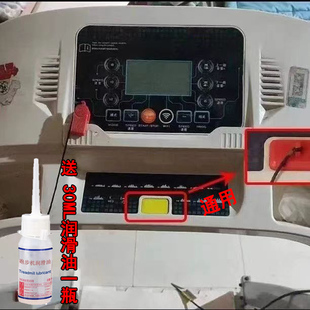 跑步机方形安全锁通用开关钥匙磁铁配件适用于亿健跑步机精灵ELF