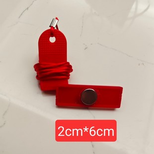 汗康跑步机安全锁安全开关红色启动钥磁扣急停配件适用于飞健F2