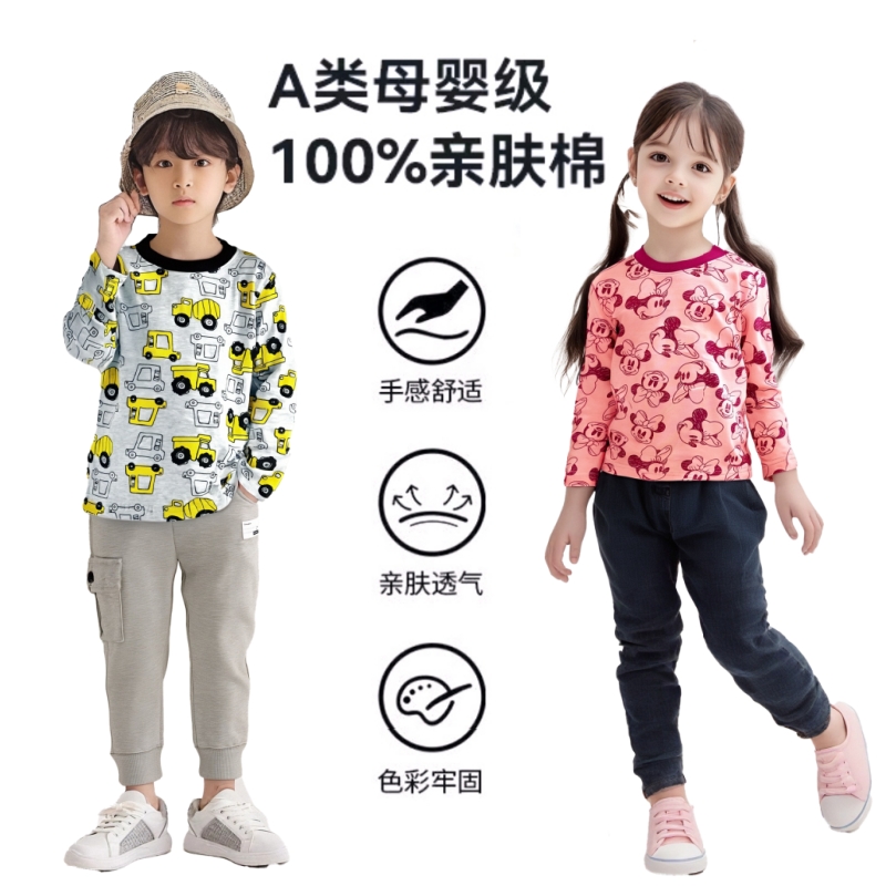 男童长袖纯棉T恤春秋童装宝宝小童儿童2岁3新款上衣衣服婴儿半袖