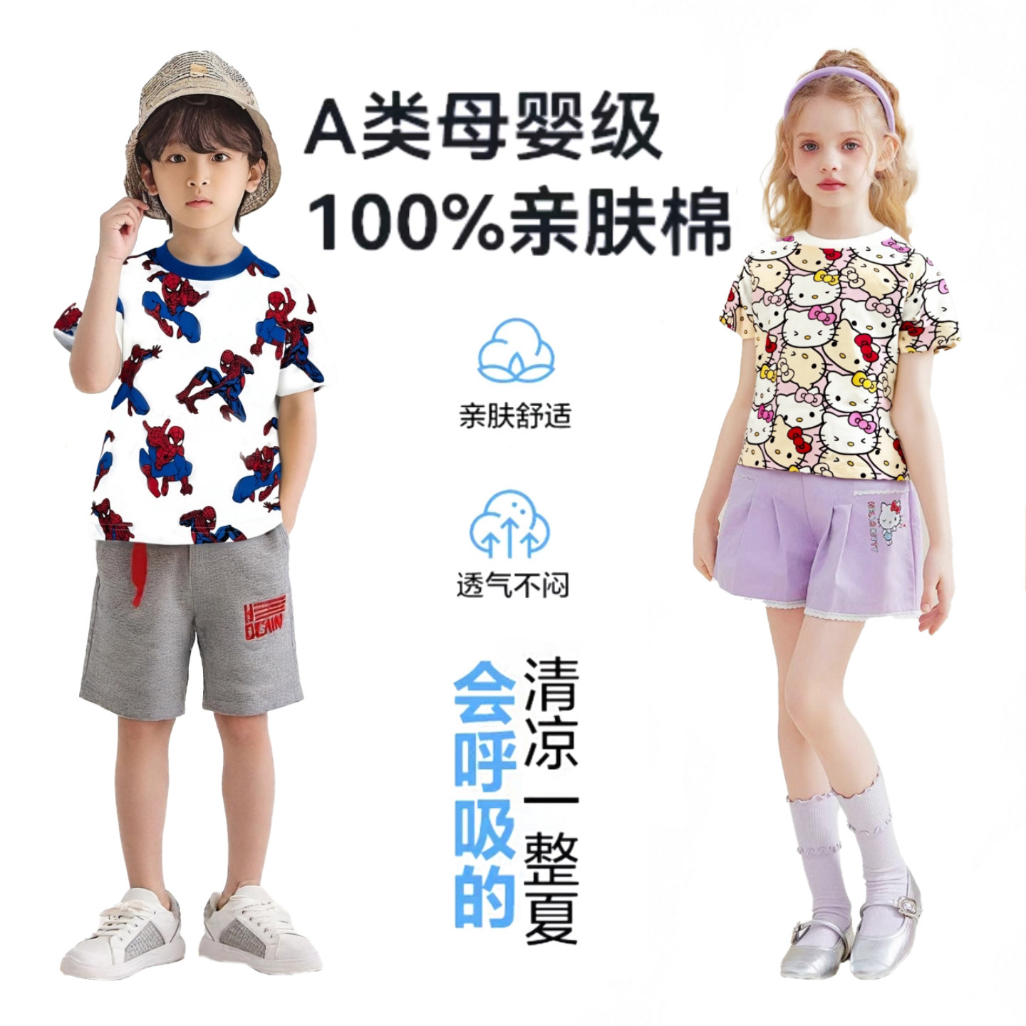 100%棉男童短袖T恤夏装童装宝宝儿童2新款上衣夏季衣服婴儿半袖