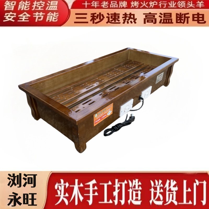 浏河永旺实木电暖脚器高温断电烤火炉烤火箱暗火安全节能烤脚炉子
