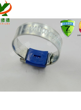 英式兰头TJBC蓝头喉箍 英式挂头 抱箍 胶管卡胶管卡管卡强力卡箍