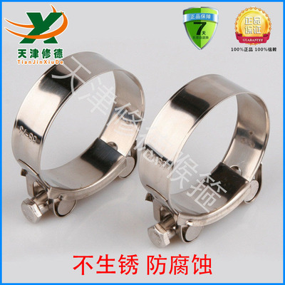 不锈钢加强型实心水管卡箍