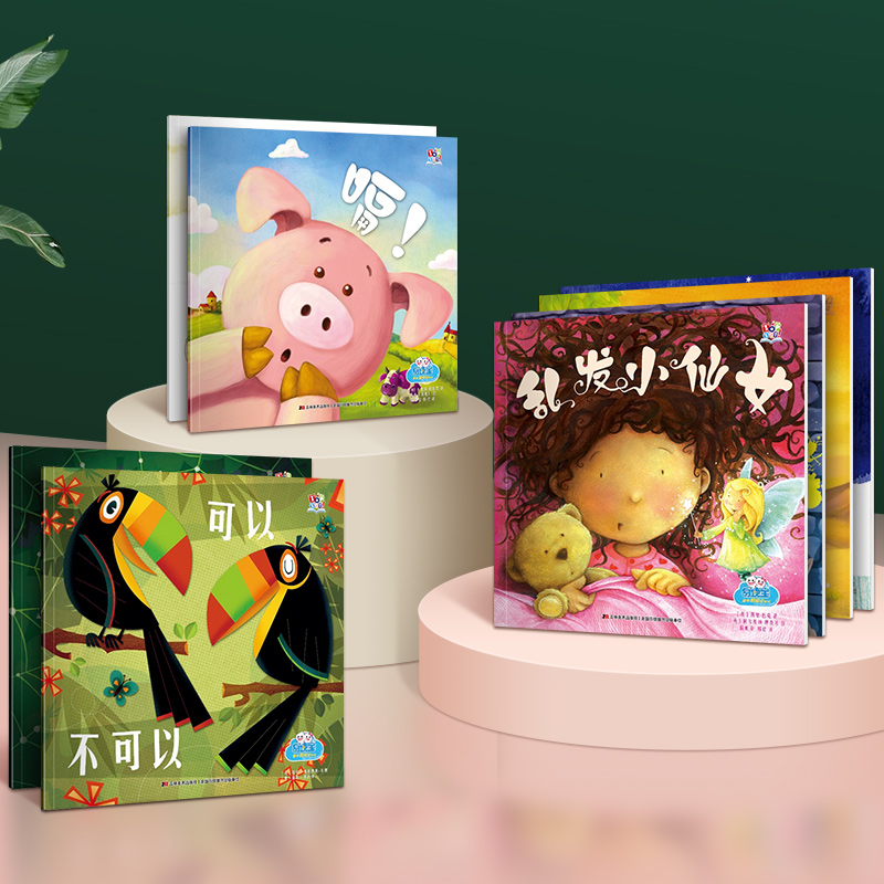 配套开心系列8本易读宝点读笔