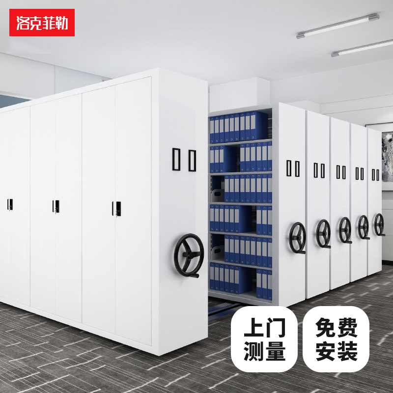 洛克菲勒上海密集架钢制档案密集柜免费设计当天出图包安装可定制高性价比高么？